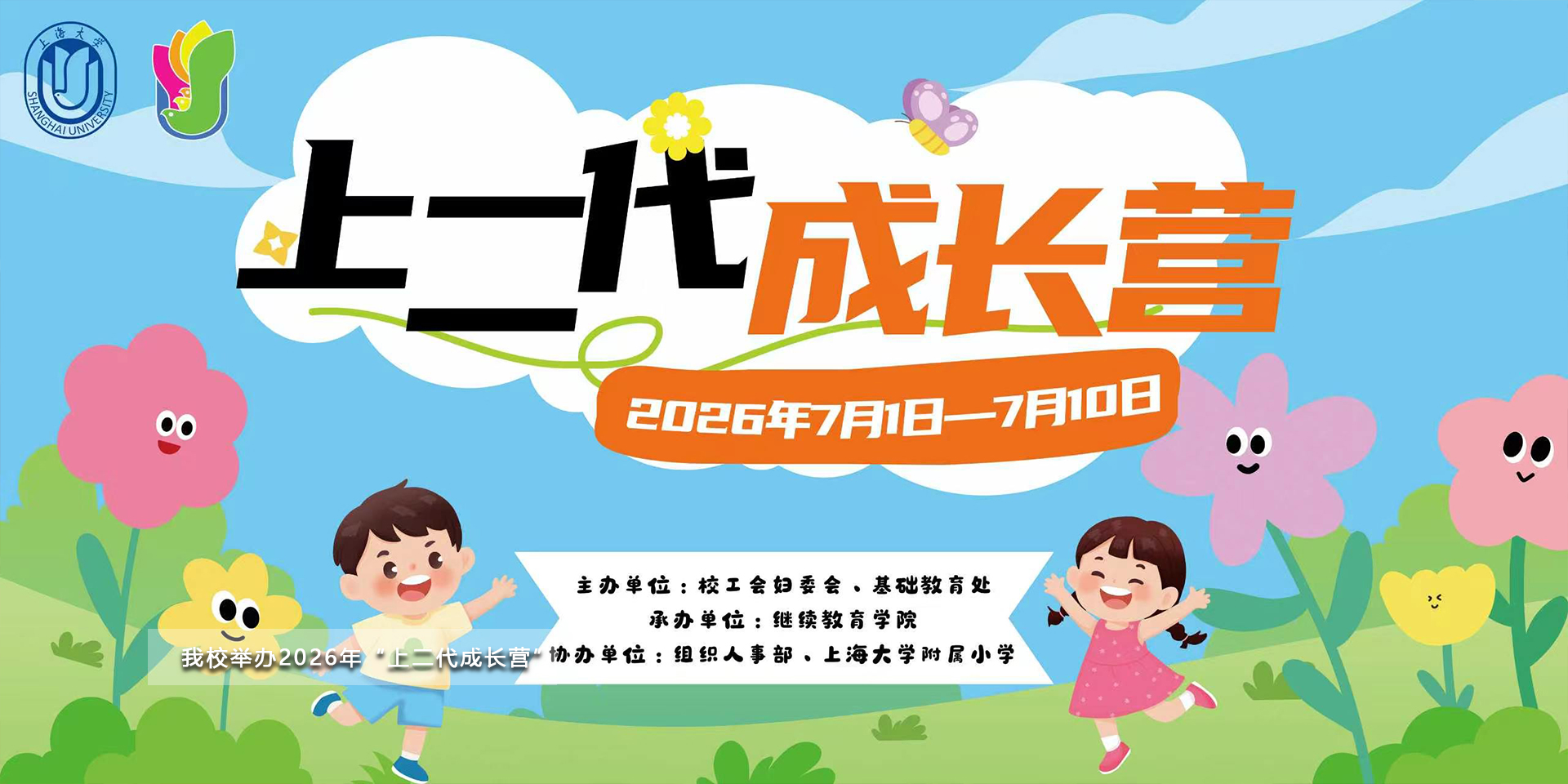 欧博app官方