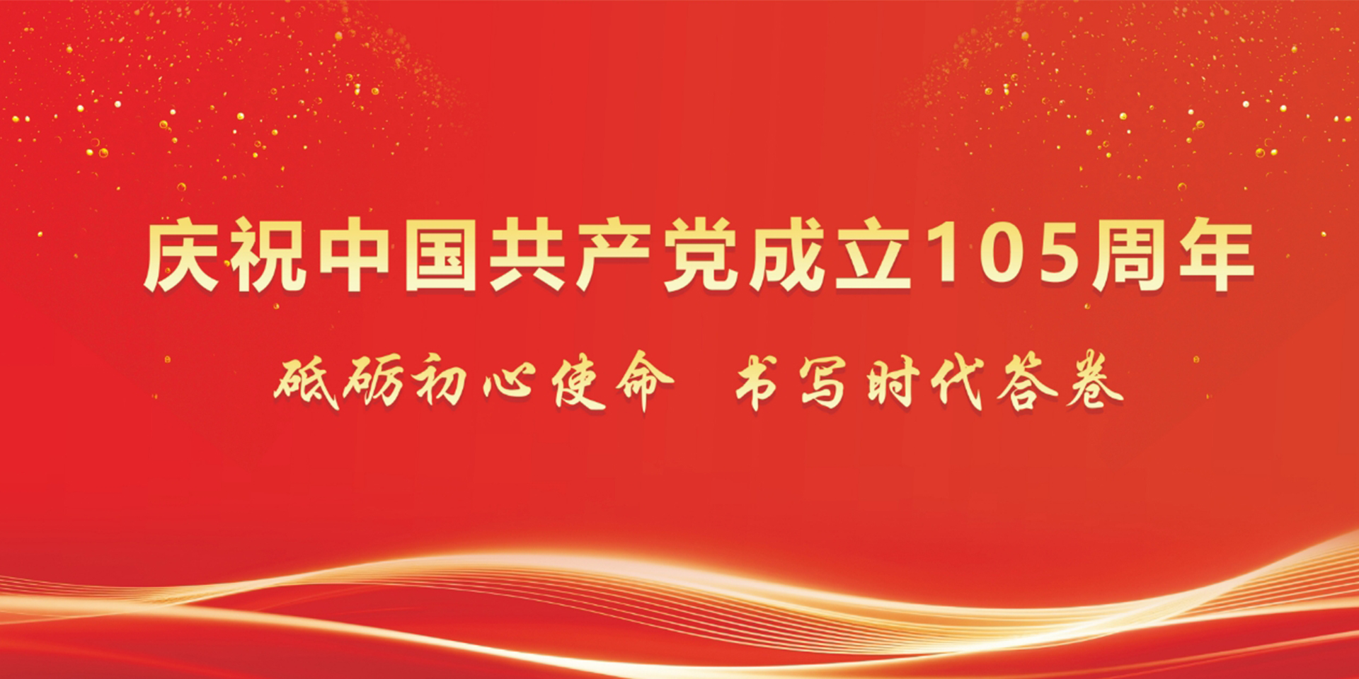 欧博app官方