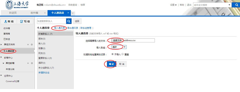 欧博app官方