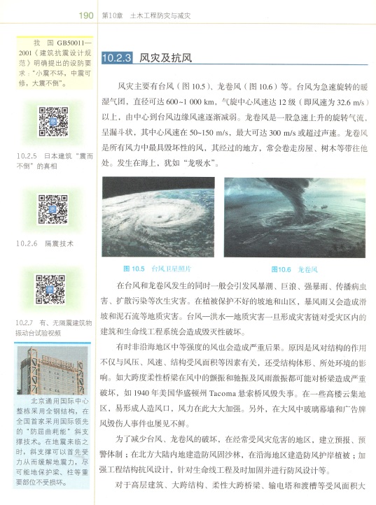 欧博app官方