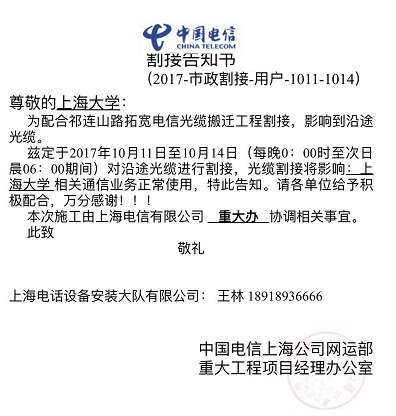 欧博app官方