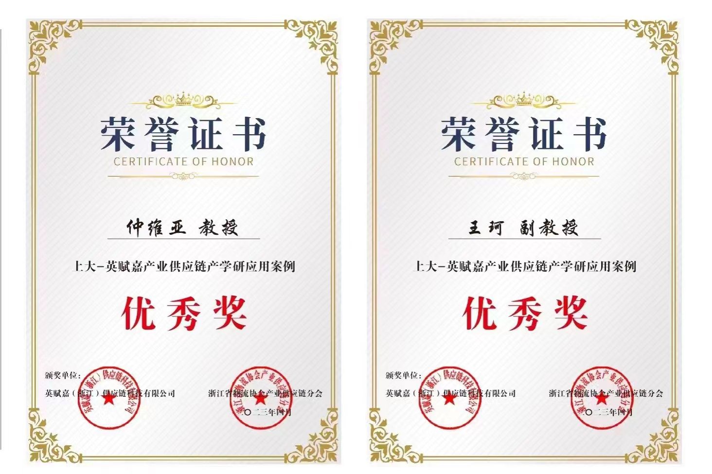 微信图片_20230424091549.jpg