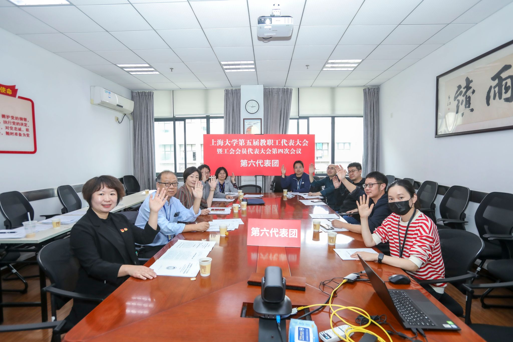 第六代表团2.jpg