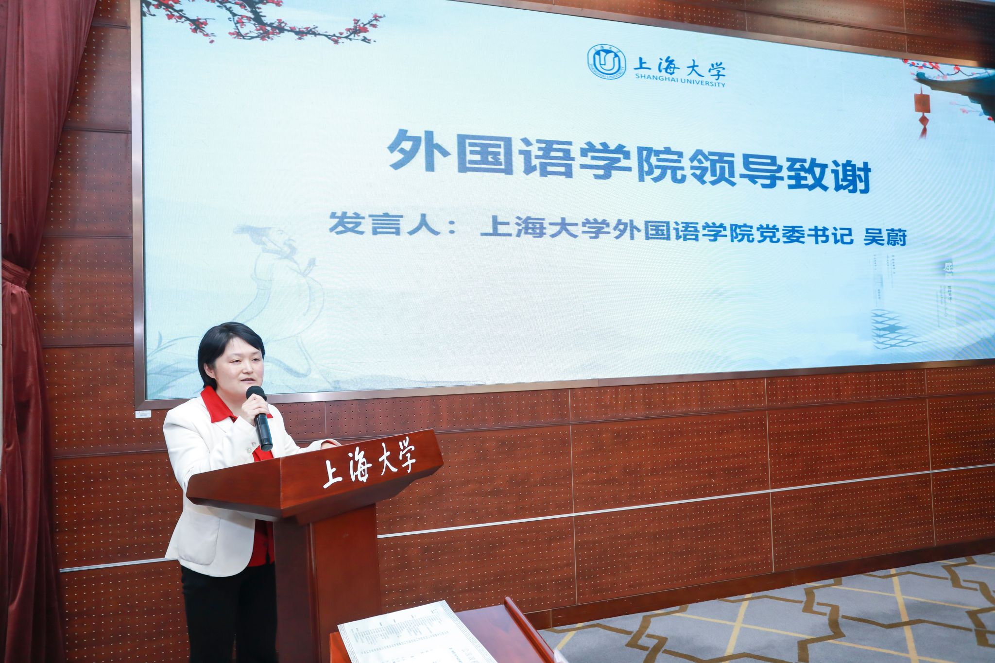 图十三 欧博app官方外国语学院党委书记吴蔚做总结报告.jpg 图十三 欧博app官方外国语学院党委书记吴蔚做总结报告.jpg