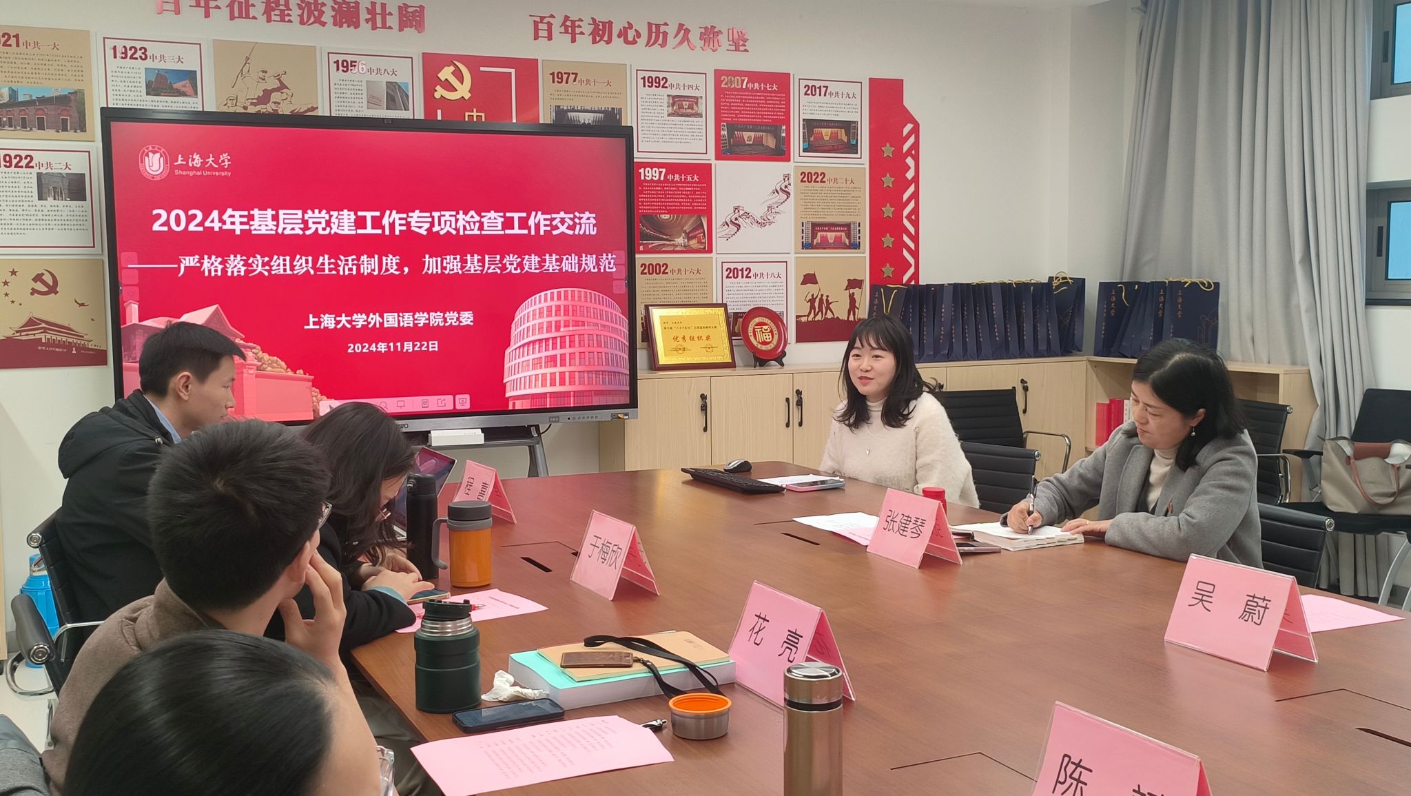 微信图片_20241126162536.jpg