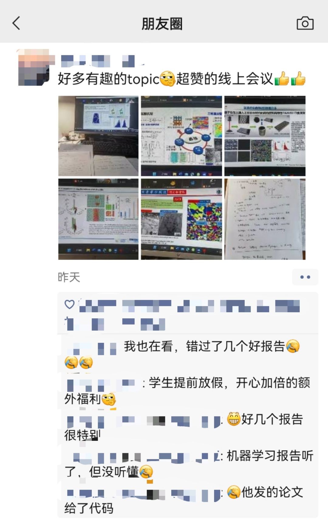 欧博app官方