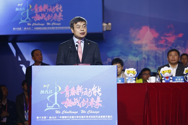 欧博app官方