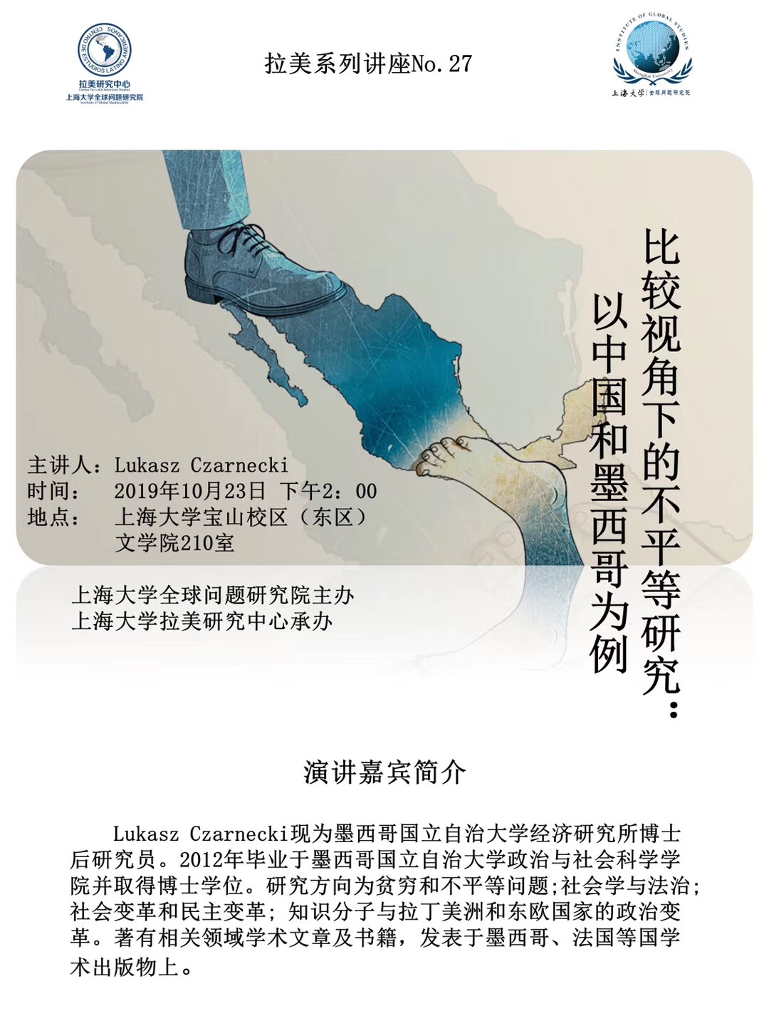 欧博app官方
