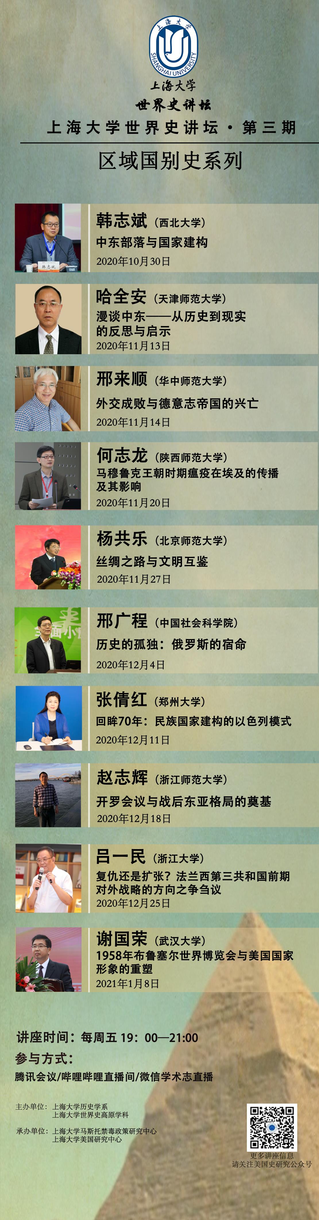 欧博app官方