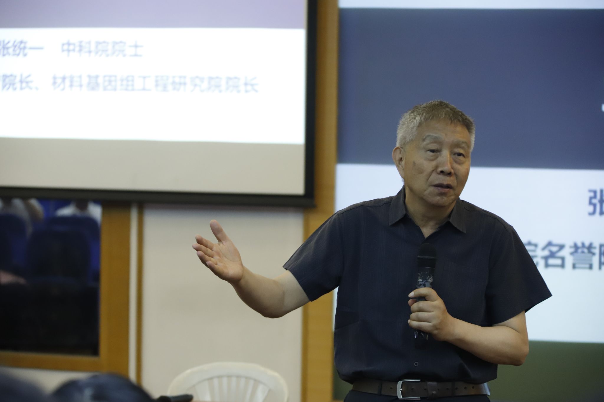 欧博app官方