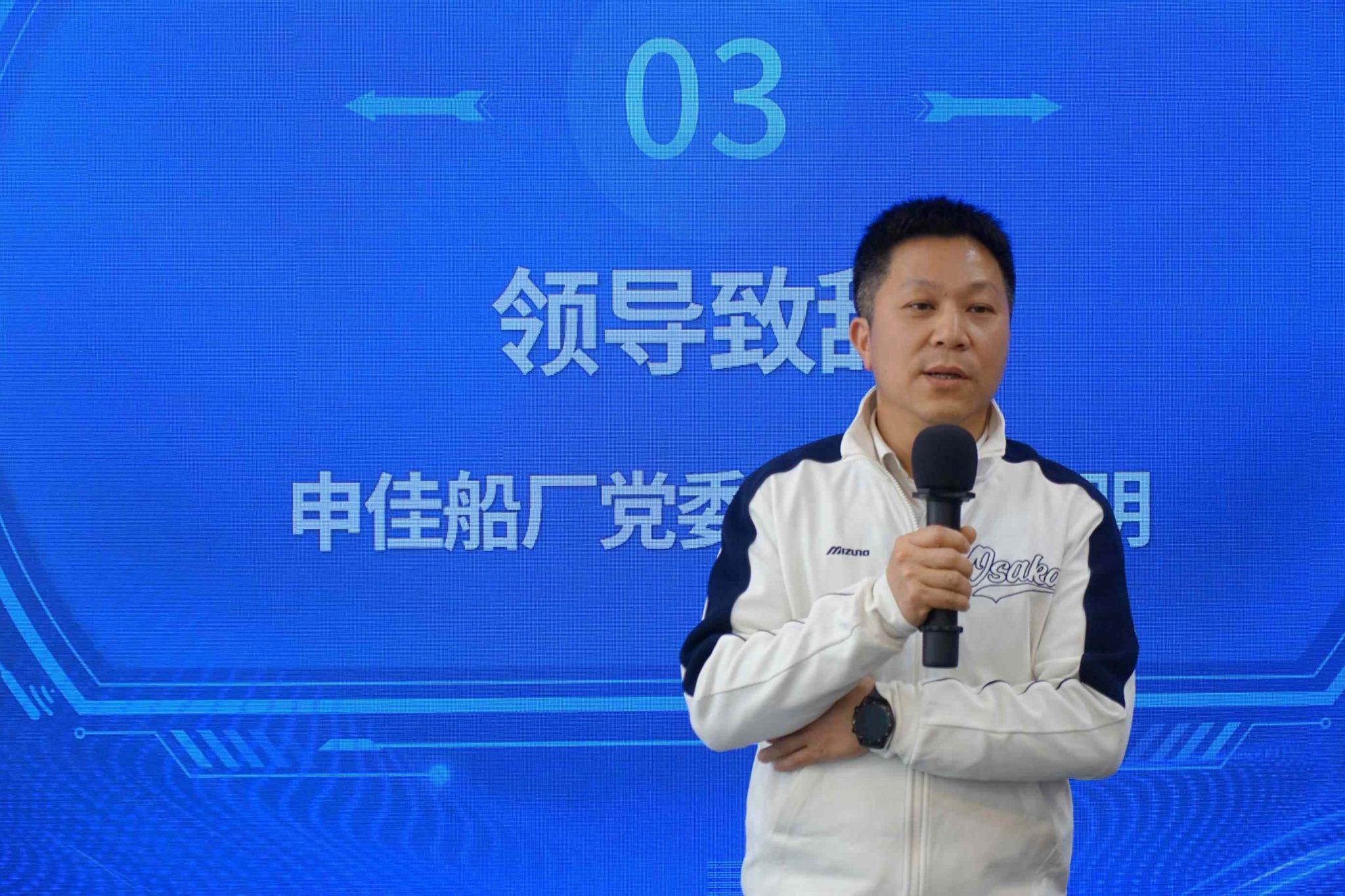 陈书记致辞_副本.jpg