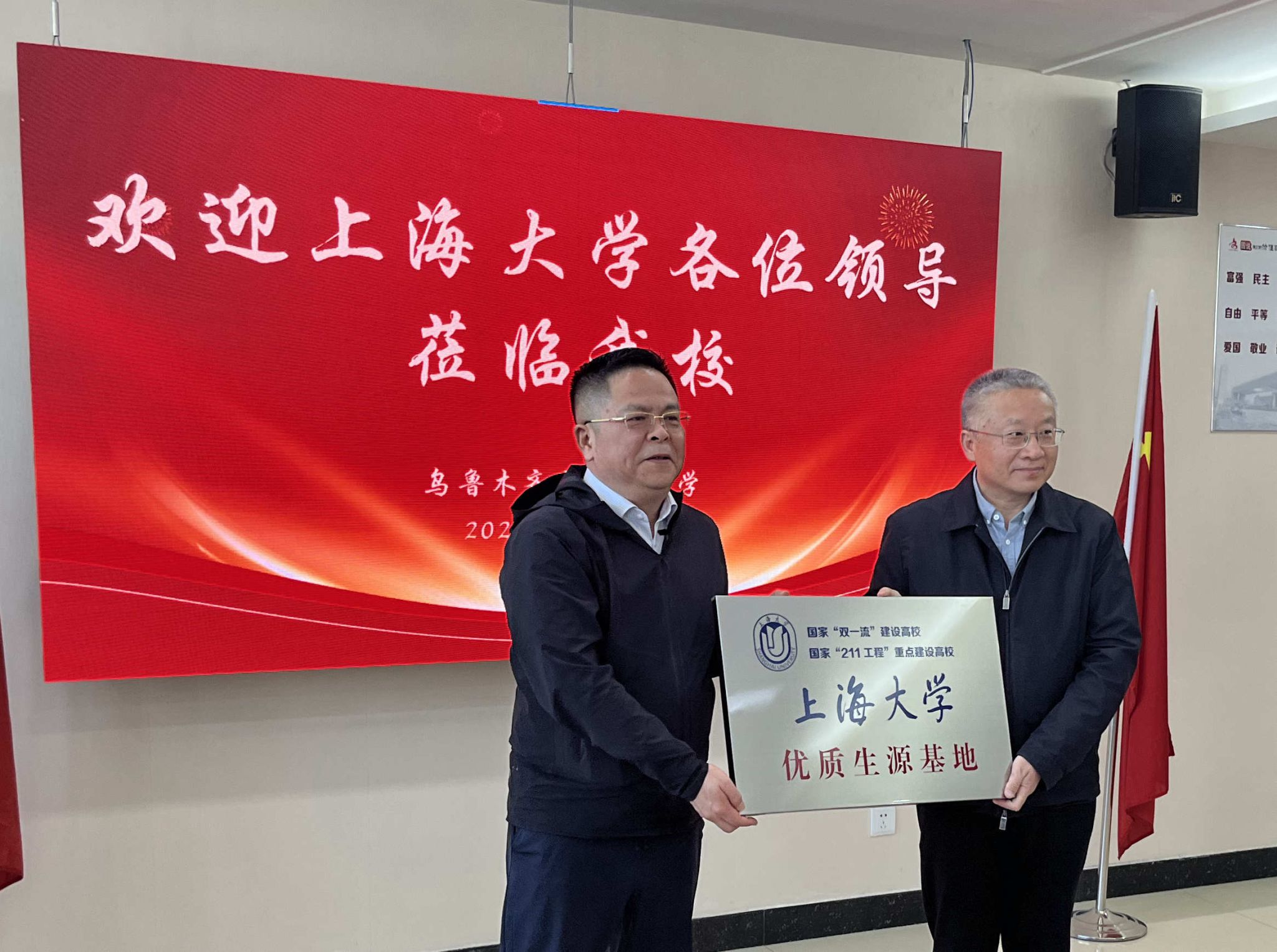 乌一中1.jpg