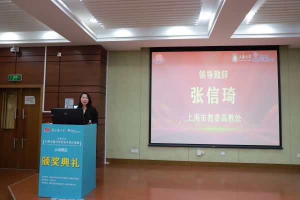 市教委领导致辞_副本.jpg