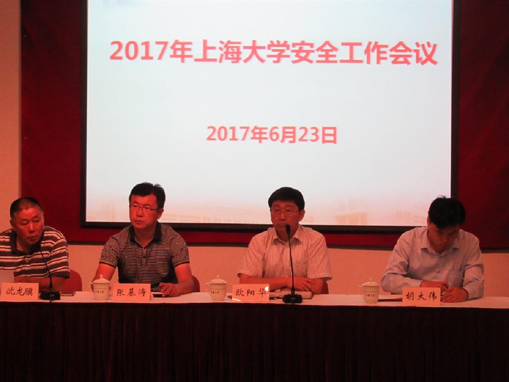 欧博app官方