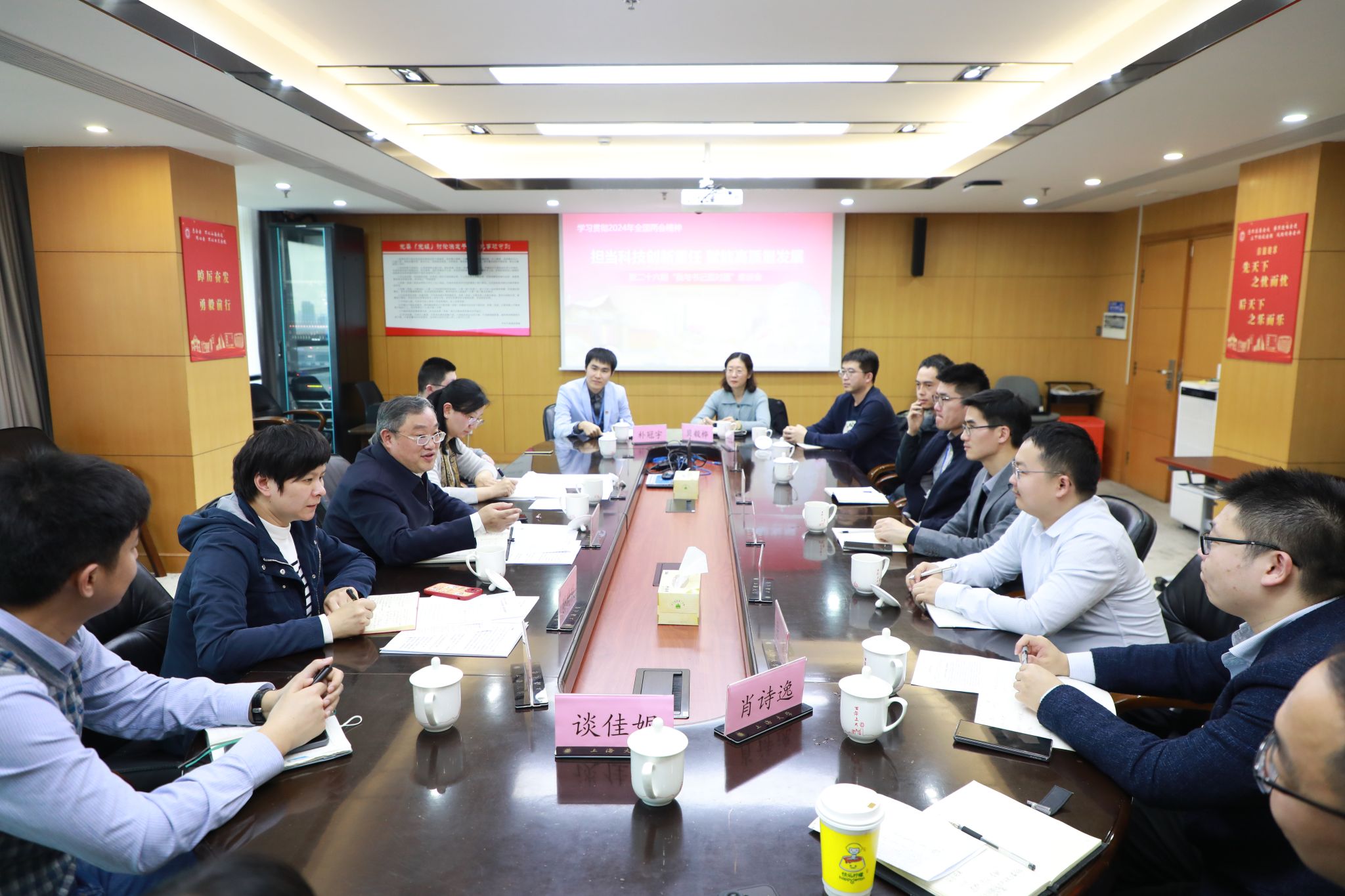 微信图片_20240329160630.jpg