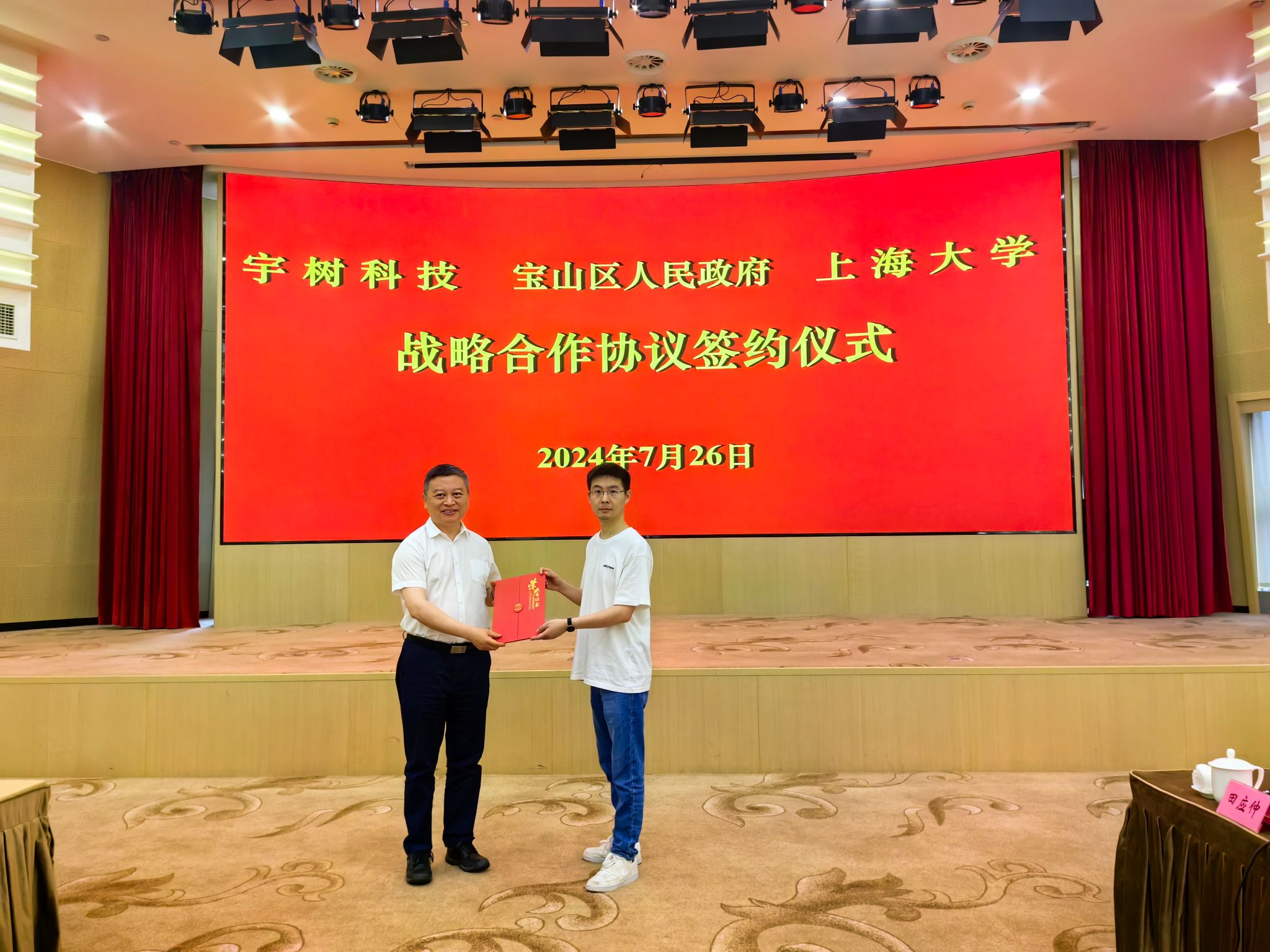 微信图片_20240727175345.jpg