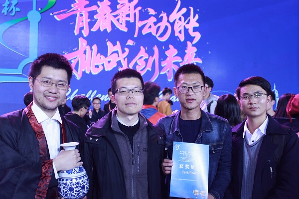 欧博app官方