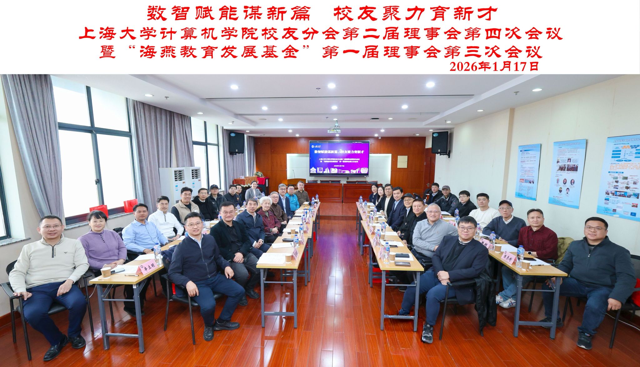 合照.jpg