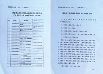 欧博app官方