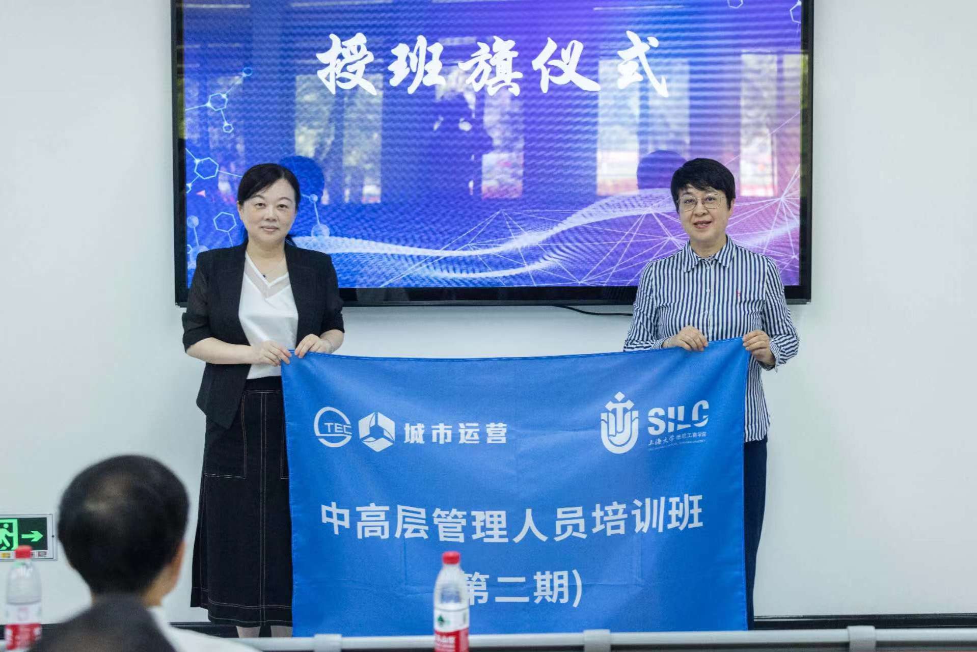 授班旗仪式.jpg