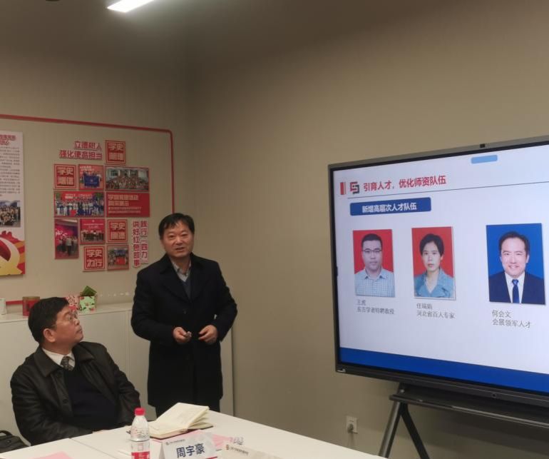 从严治党4.jpg