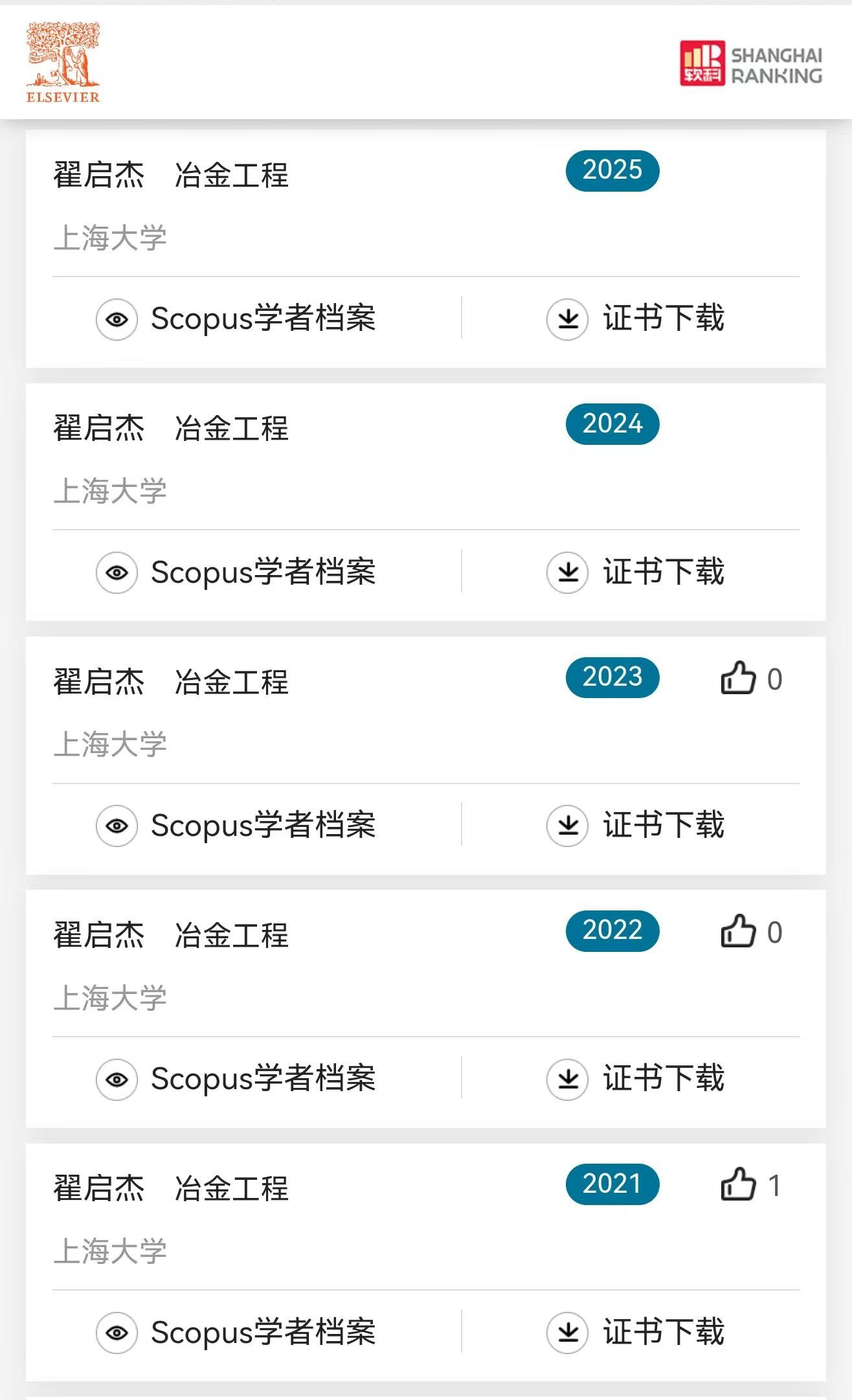 欧博app官方