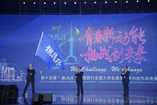 欧博app官方