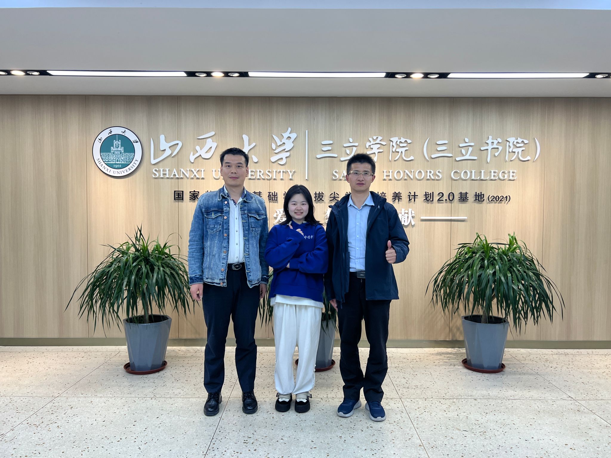 欧博app官方