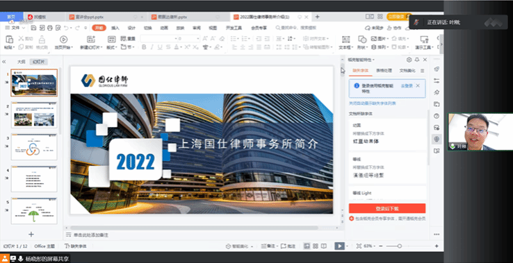 图片8.png