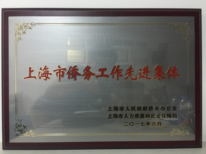 欧博app官方