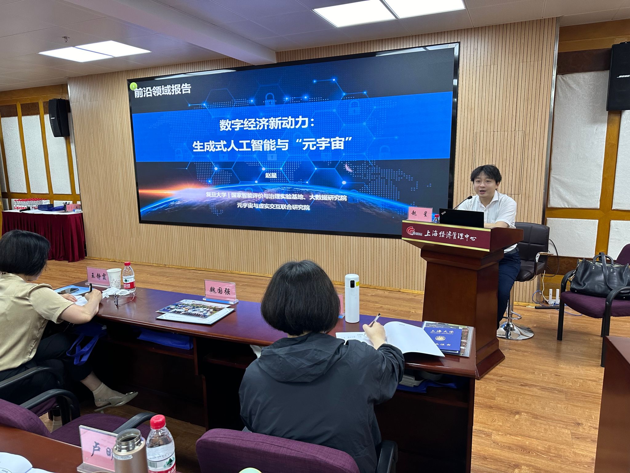 赵星.jpeg