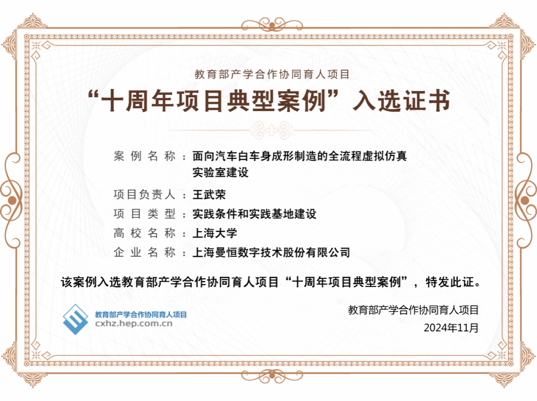 欧博app官方