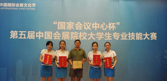 欧博app官方