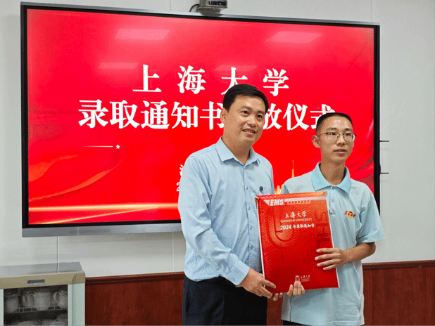 欧博app官方