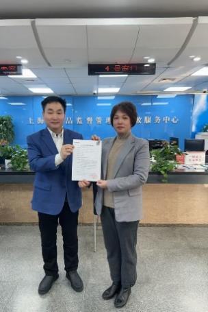 欧博app官方