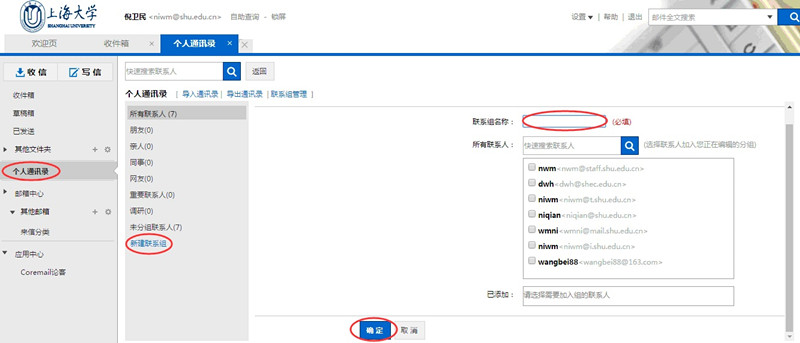 欧博app官方