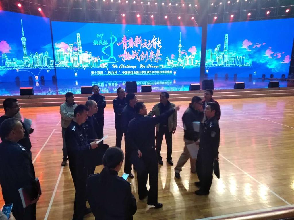 欧博app官方
