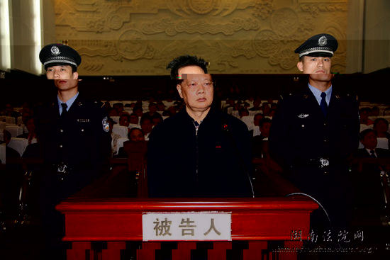 “中國第一貪紀委書記”曾錦春被執行死刑(圖)
