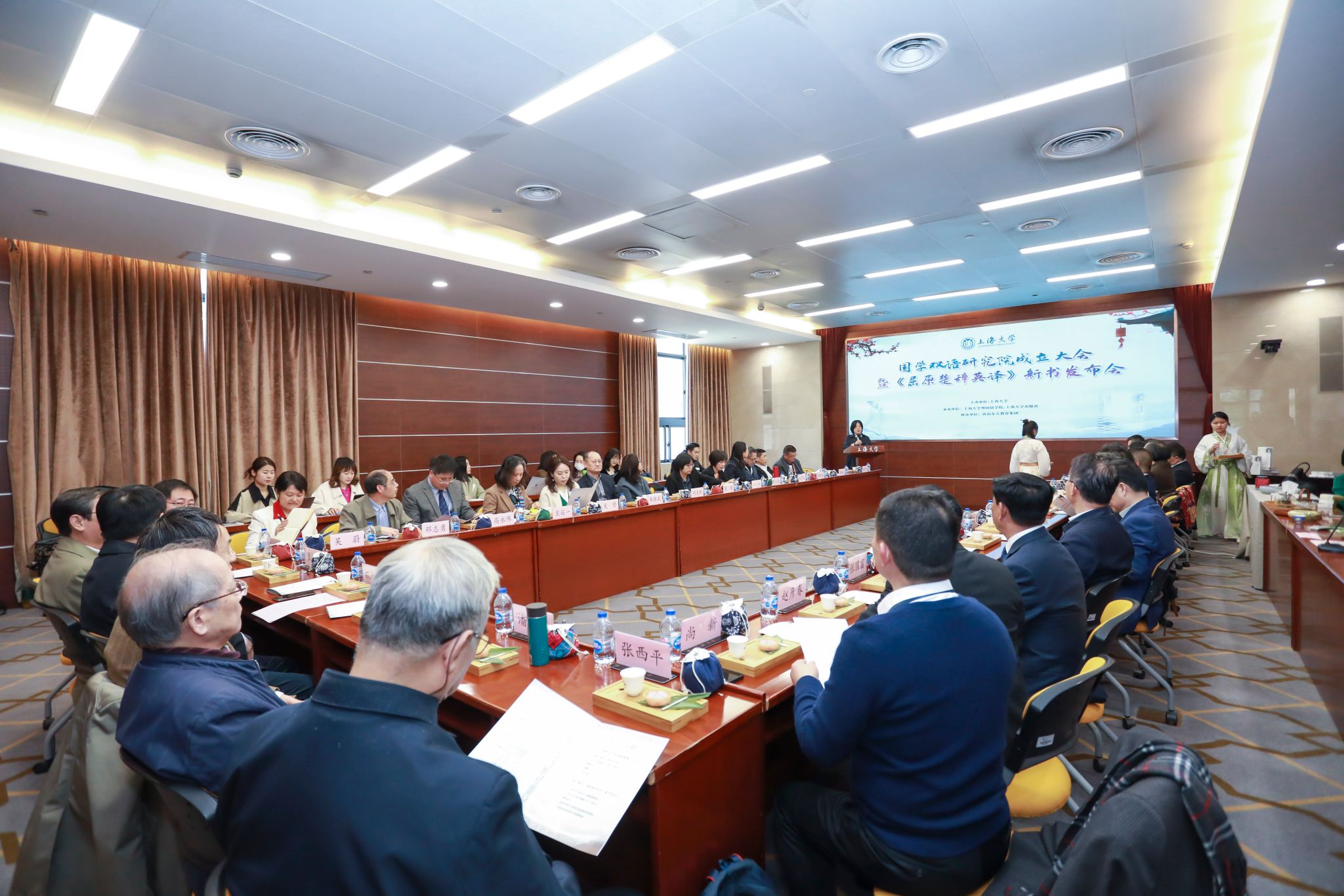 图一 欧博app官方外国语学院副院长唐青叶教授主持.jpg 图一 欧博app官方外国语学院副院长唐青叶教授主持.jpg
