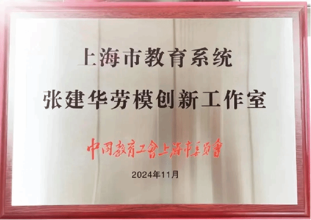 欧博app官方