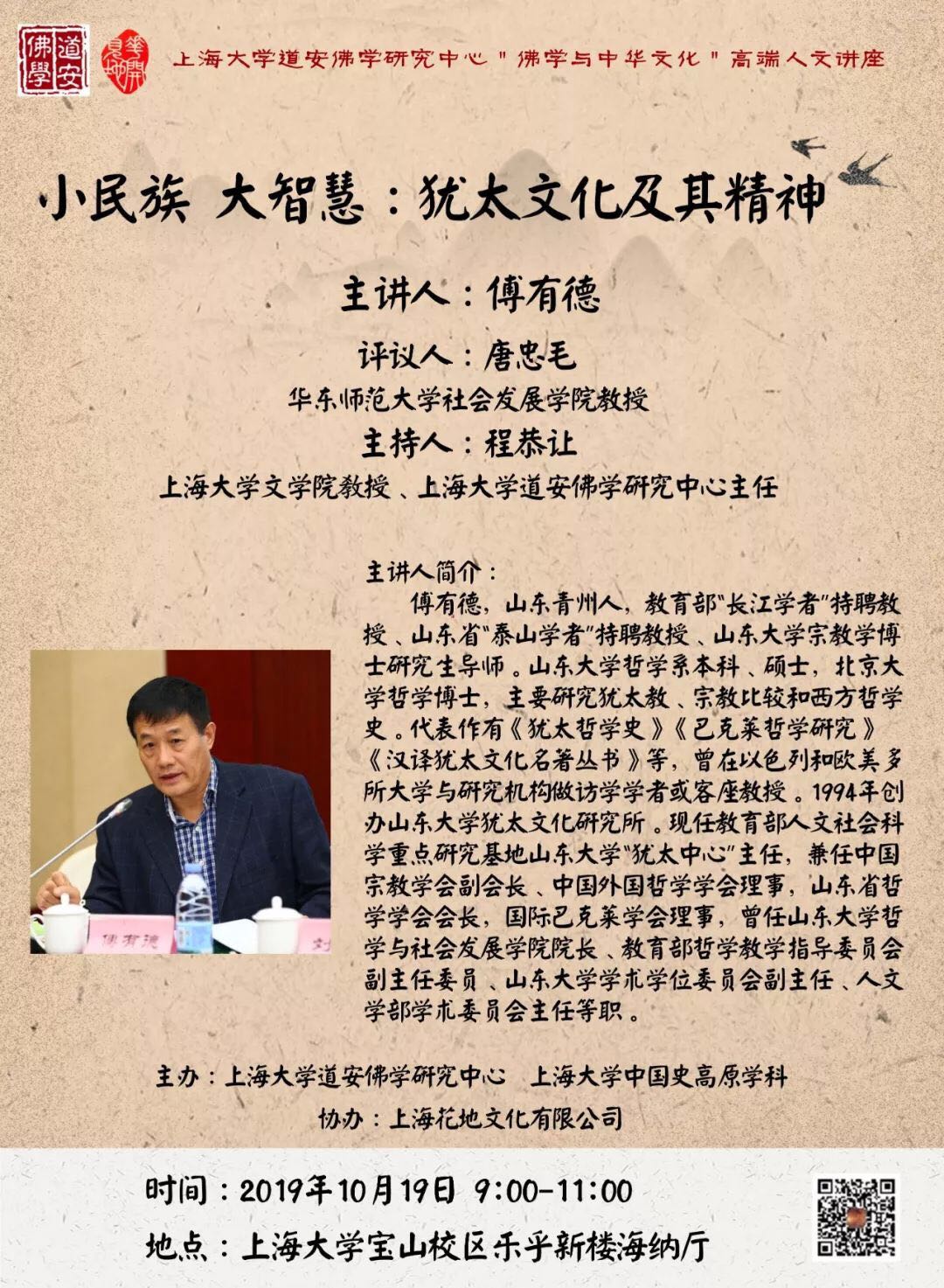欧博app官方