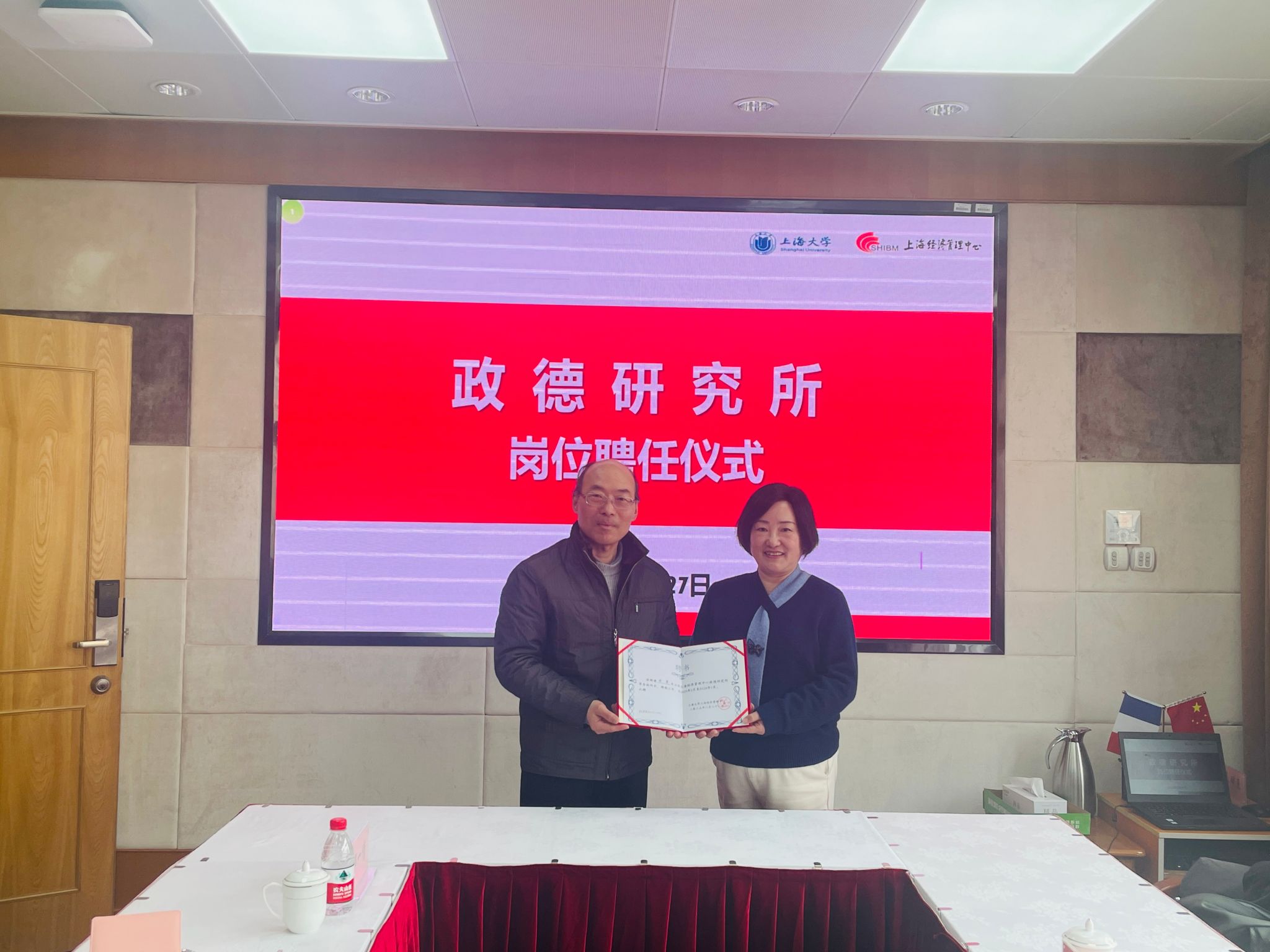 微信图片_20250227153459.jpg