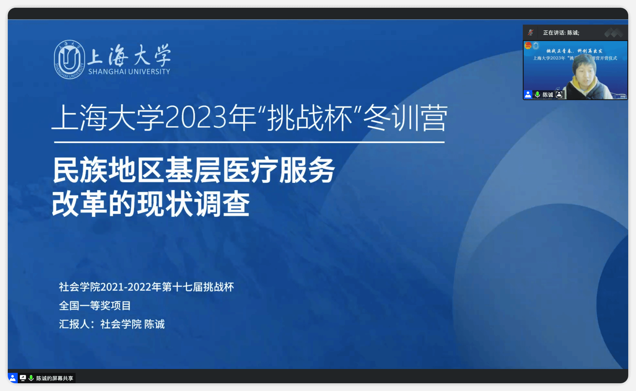 社会学院.png