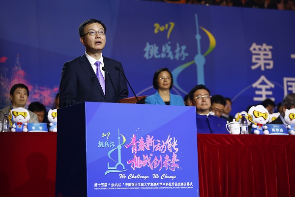 欧博app官方