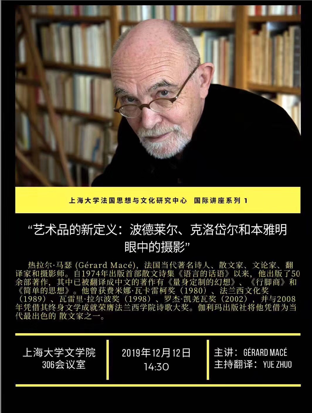 欧博app官方