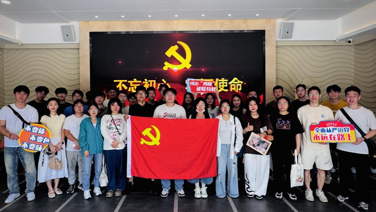 欧博app官方
