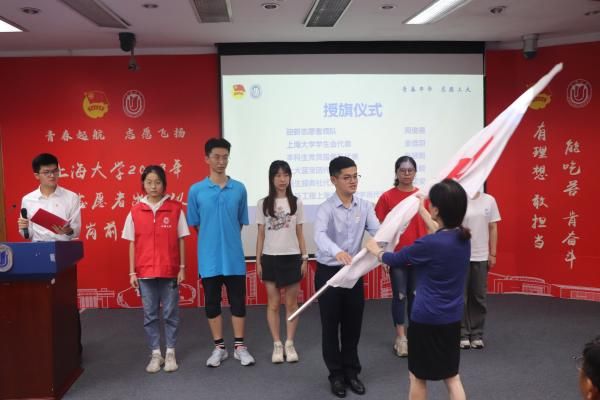 授旗.JPG