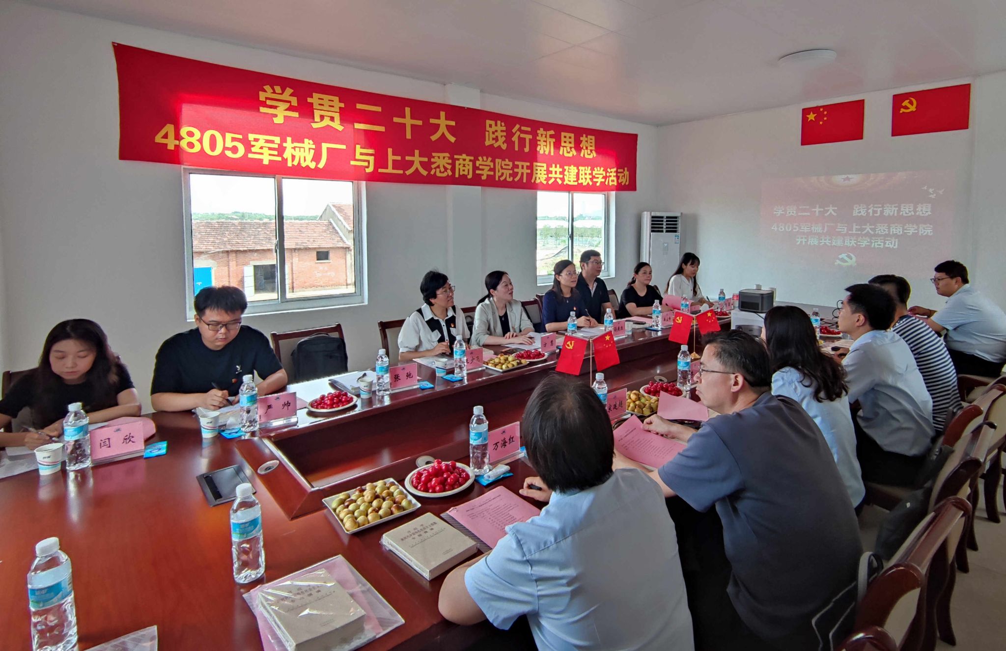 欧博app官方悉尼工商学院与四八〇五军械厂开展共建联学活动.jpg 欧博app官方悉尼工商学院与四八〇五军械厂开展共建联学活动.jpg