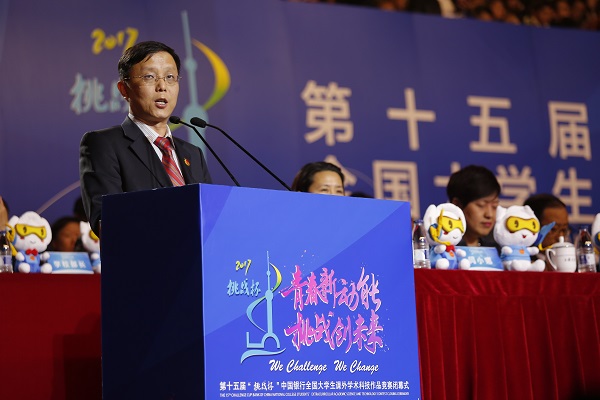 欧博app官方
