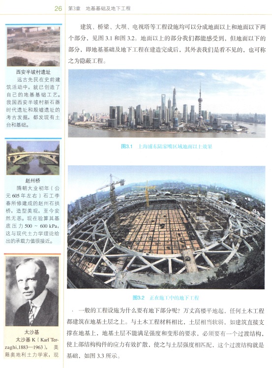 欧博app官方